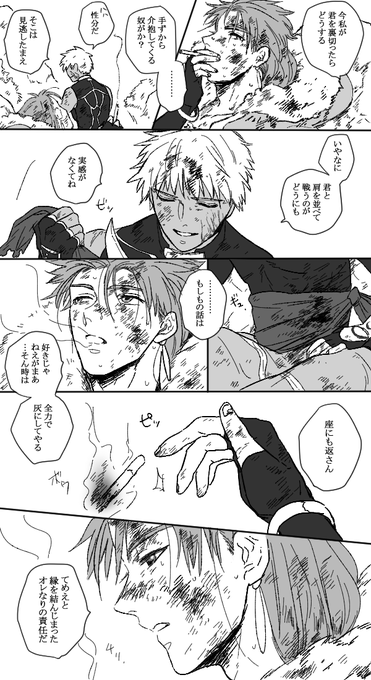 影弓キャスも何となく再掲 