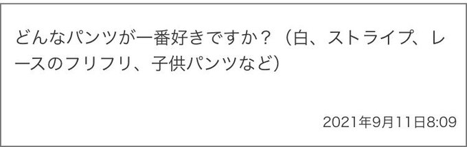 一番って難しいわね…
フルバックで 控えめにレースついてる ちょっと子供っぽいのが好きかなぁ 色は諸説だけど淡色系が好き

自分が描いたのだと このacktのやつが一番お気にかも
フロントの縫い目で切り返してチェック柄になってんのがポイント 