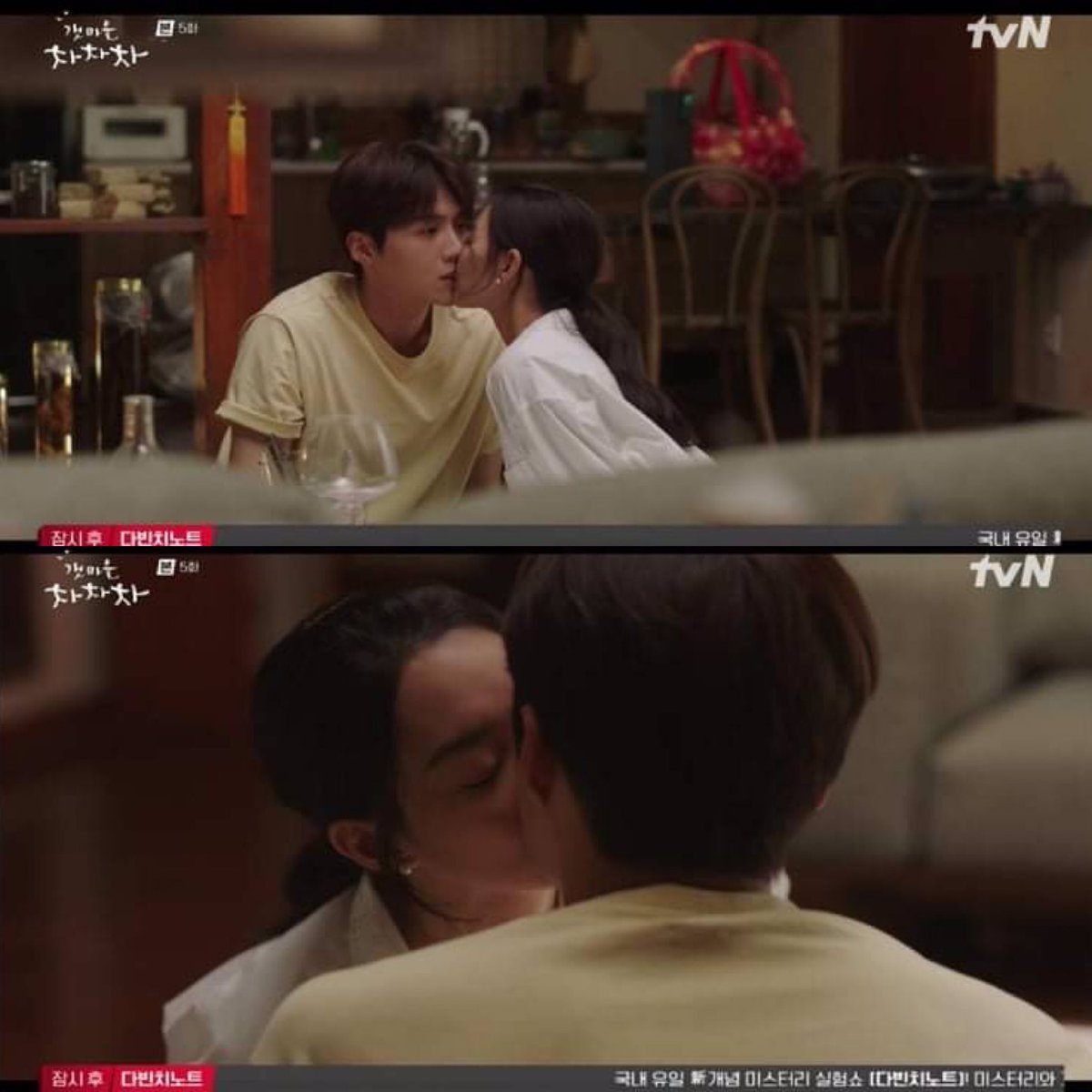 grace_ksh's tweet photo. Me after watching #HometownChaChaChaEp5 😮😩 https://t.co/RgwunIhxwM