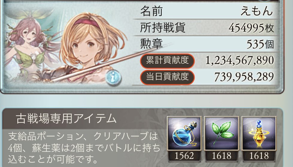 えもん Lightblue34 Twitter えもん Lightblue34 Twitter