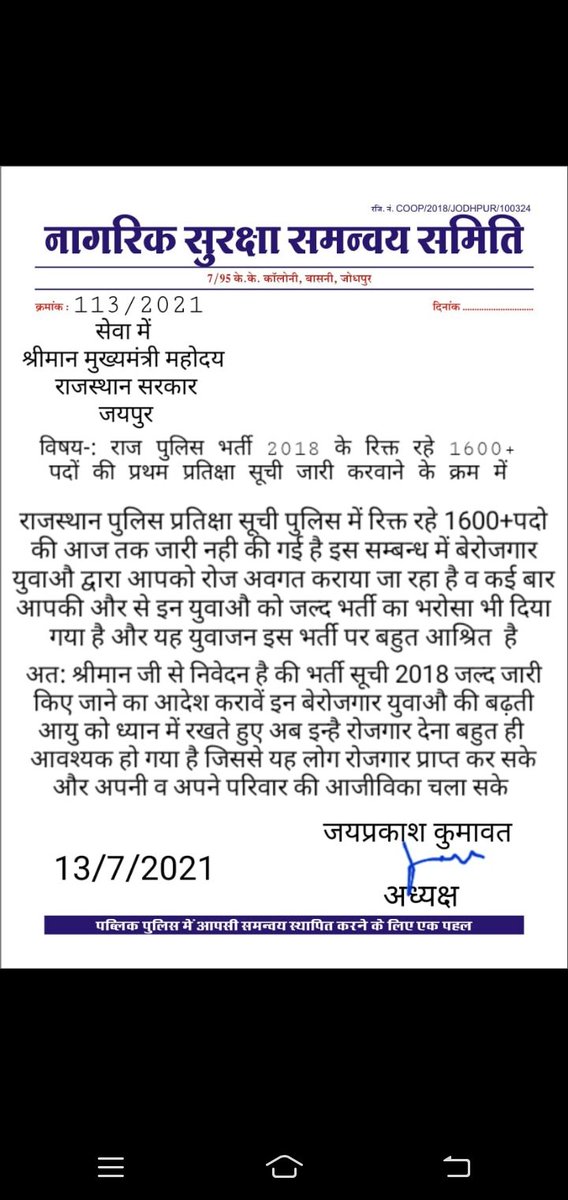 krishana_dhwan5's tweet image. #वेटिंग_rp_भर्ती_2018 
@gopalmeenainc