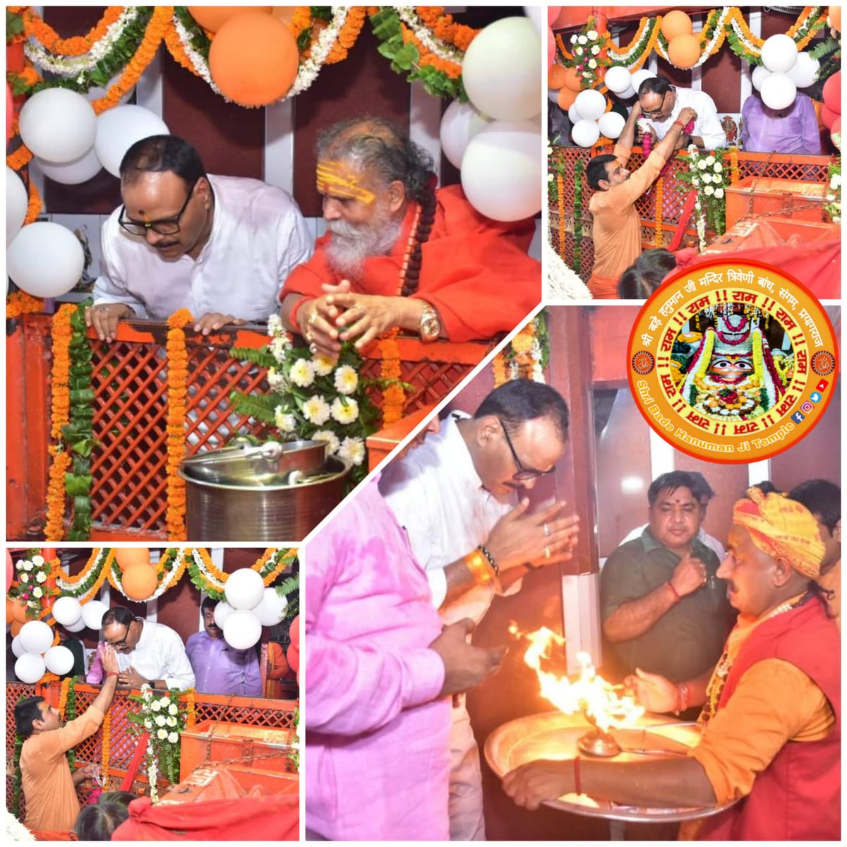 ShriBadeHanuman's tweet photo. यत्र यत्र रघुनाथ कीर्तनं
तत्र तत्र कृतमस्तकाञ्जलिम् ।
वाष्पवारि परिपूर्ण लोचनं
मारुतिं नमत राक्षसान्तकम् ।।
@brajeshpathakup Minister of Legislative, Justice, Rural Engineering service in
Government of Uttar Pradesh

#BrajeshPathak https://t.co/FWG8nUfoQQ