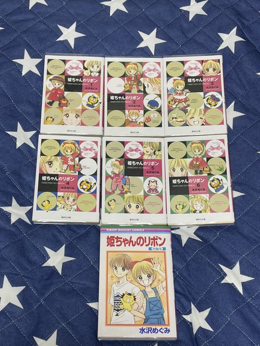 姫ちゃんのリボンのtwitterイラスト検索結果
