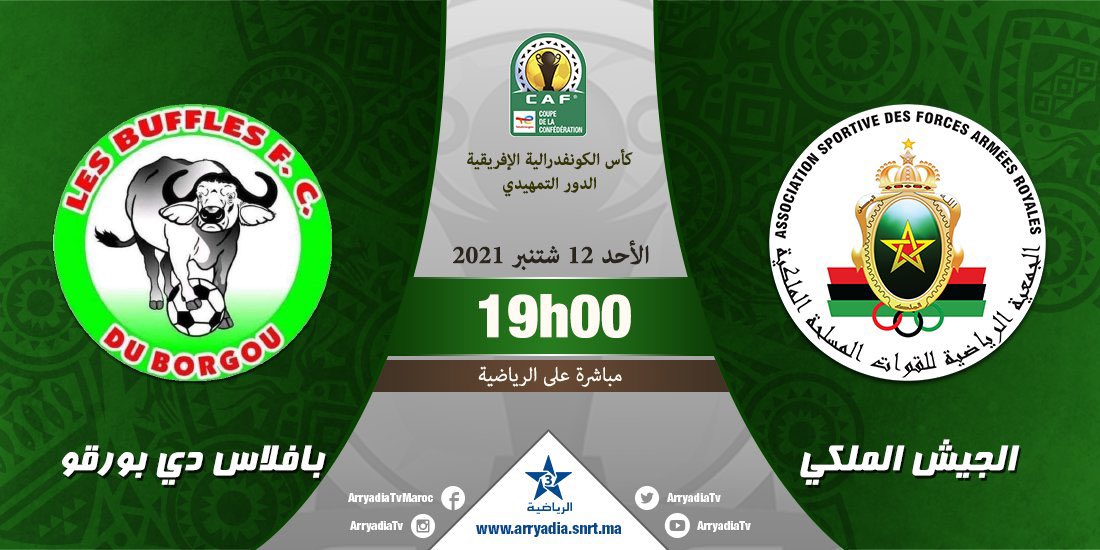 arryadiatv's tweet photo. Live on #Arryadia Sunday @ 19:00 🇲🇦 #ASFAR vs. #BufflesFC 🇧🇯
#CAFCC (preliminary rounds)
#FARBFC https://t.co/FvuY1LKsXn