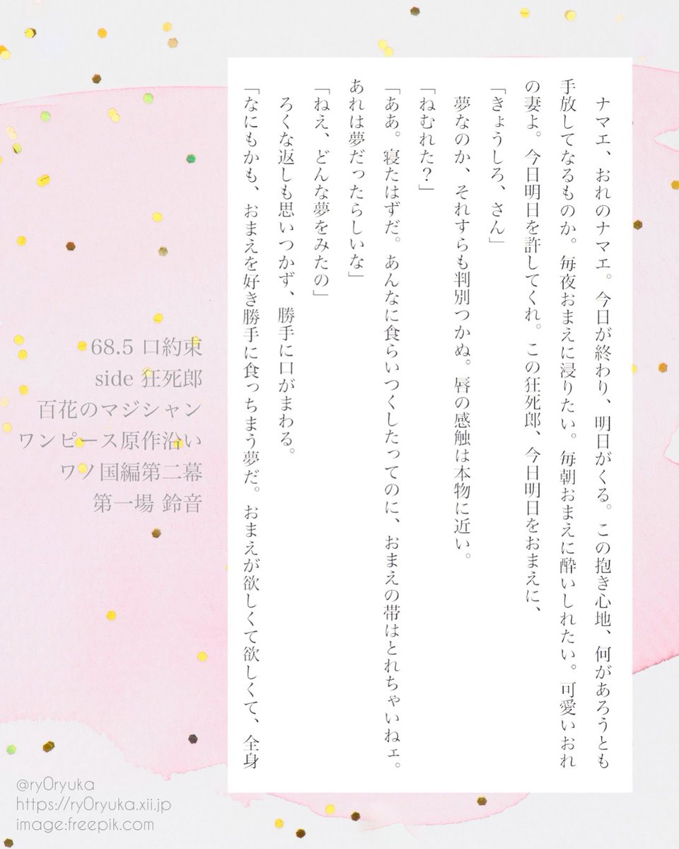 Hifumi Ry0ryuka Twitter