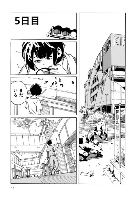 山本和音 Menoirokaeru さんのマンガ一覧 ツイコミ 仮 山本和音 Menoirokaeru さんのマンガ一覧 ツイコミ 仮