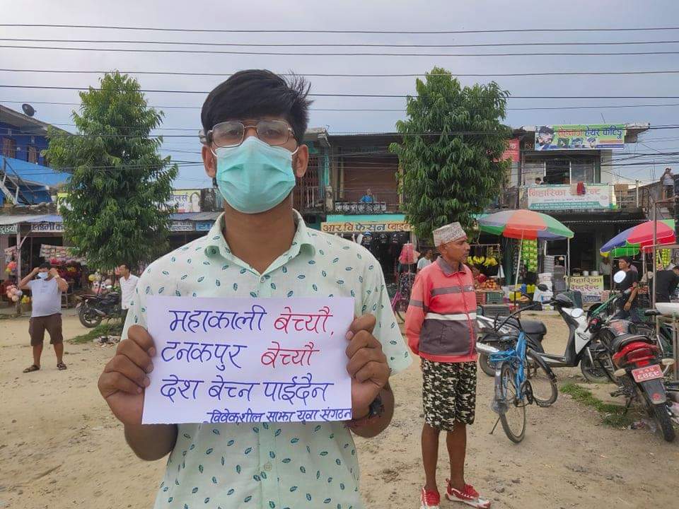 SajhaYuva's tweet photo. विवेकशील साझा युवा संगठन कंचनपुरले MCC खारेजीको माग गर्दै गरेको दवावमुलक कार्यक्रम @RabindraMishra @MilanPandey @abdusmiya https://t.co/Pmiv82pBwQ
