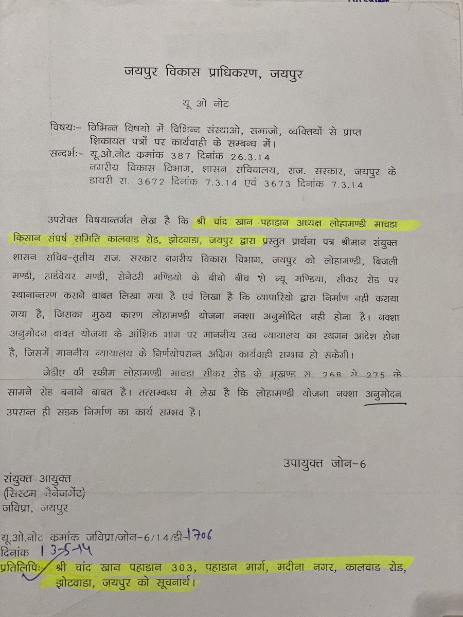 chand khan pahadan (@chandkhanpcc) on Twitter photo 