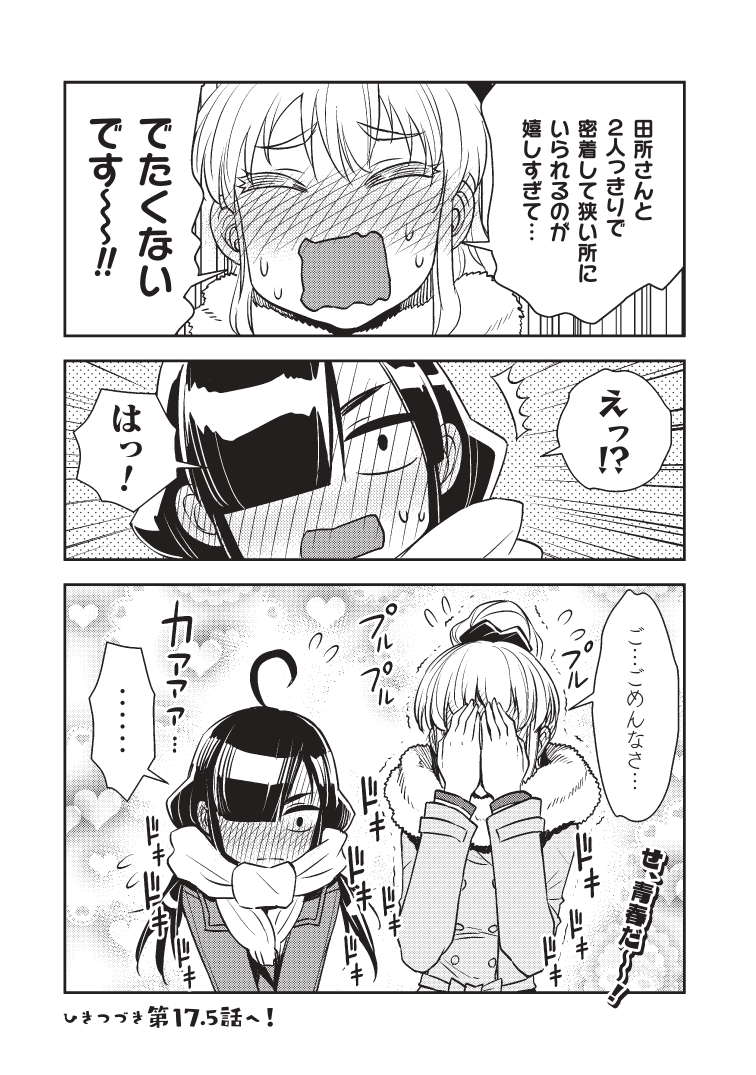#みんなの作品の振り幅見せて

百合ラブコメディとゾンビとヴァンパイア描いてます。・・・でも大体見せ場は似てるかもしれない。 