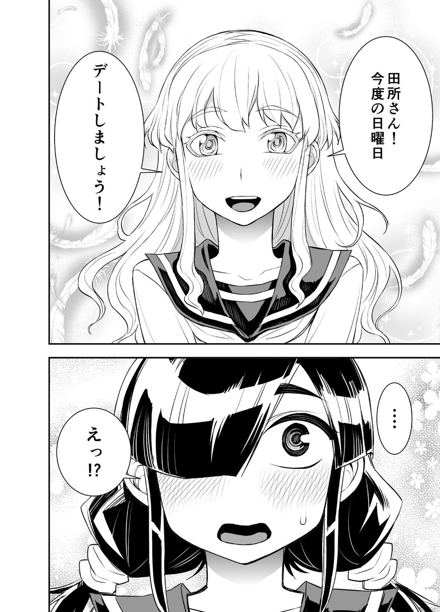 #みんなの作品の振り幅見せて

百合ラブコメディとゾンビとヴァンパイア描いてます。・・・でも大体見せ場は似てるかもしれない。 