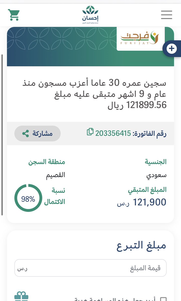 معاذ tweet media