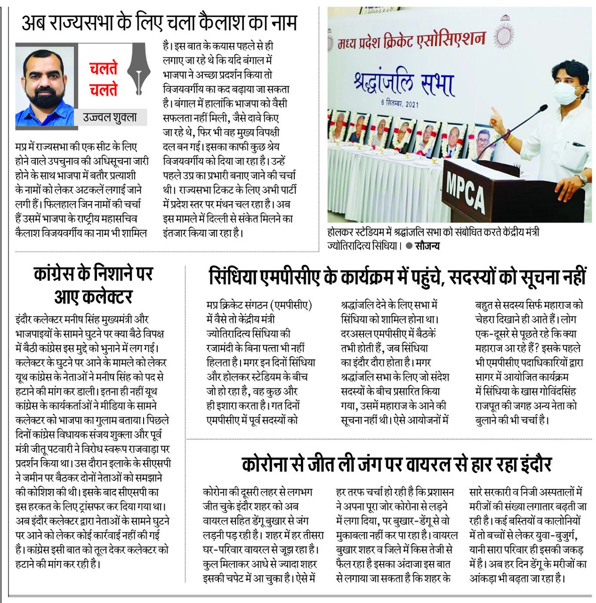 ujjval shukla tweet media