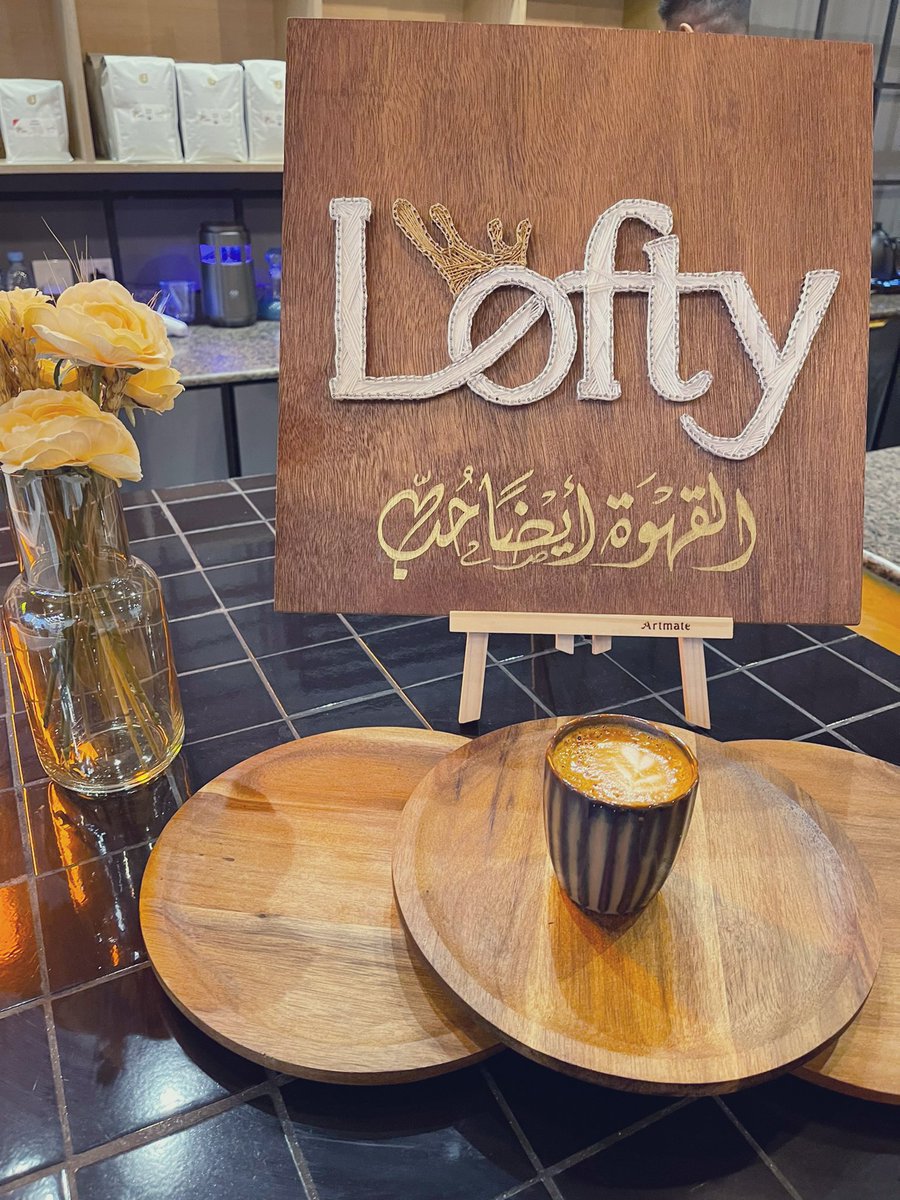 lolol202020's tweet photo. لوفتي كافيه||  @LoftyCoffee 
المكان جميل  كبير وشرح ودورين مع غرفة مغلقة مناسبة للاجتماعات 
جلسات مختلفه وجلسات خارجية
طاقم  العمل يتميز بالبشاشة😍
تجربتي : 
فلات وايت 🤩
يستخدمون بن @qafcoffee 
بقلاوة نورة مقرمشة وخفيف حلاها 👌🏻
دونات نوتيلا لذيذة 
موهيتو  مشروب لذيذ جدا” 
⬇️ https://t.co/oXK5OYF3MO