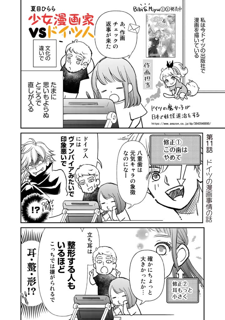 国際恋愛 Twitter Search