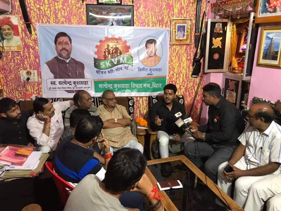 VineetNarayanS1's tweet photo. "पीढियां बदलती हैं ,प्यार और स्नेह कभी नहीं बदलता"
आज संगठन विस्तार को लेकर गया प्रवास पर था ,वहां पिताजी के समय के उनके साथिगण से मुलाकात हुआ 
सत्येंद्र कुशवाहा विचार मंच के गया ज़िला अध्यक्ष मनोनीत होने पे मनीष कुमार दाँगी जी को हार्दिक बधाई https://t.co/MiABFO7uzd