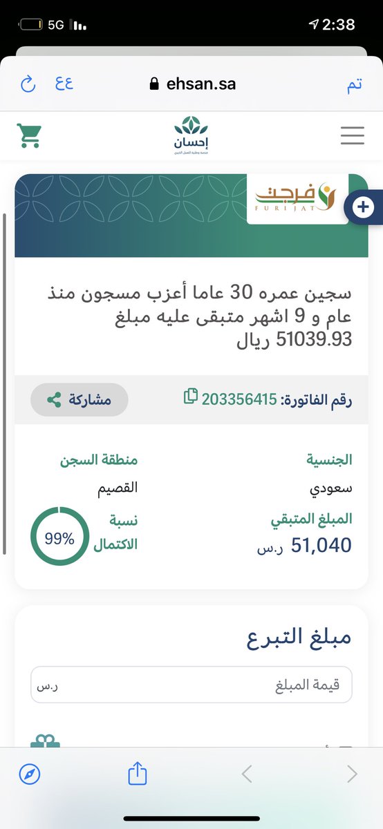 معاذ tweet media