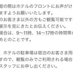今利美咲のツイート画像