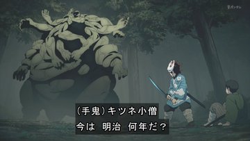 鬼滅の刃 手鬼の声優は子安武人 代表作や担当キャラを紹介 4ページ目 Selvy