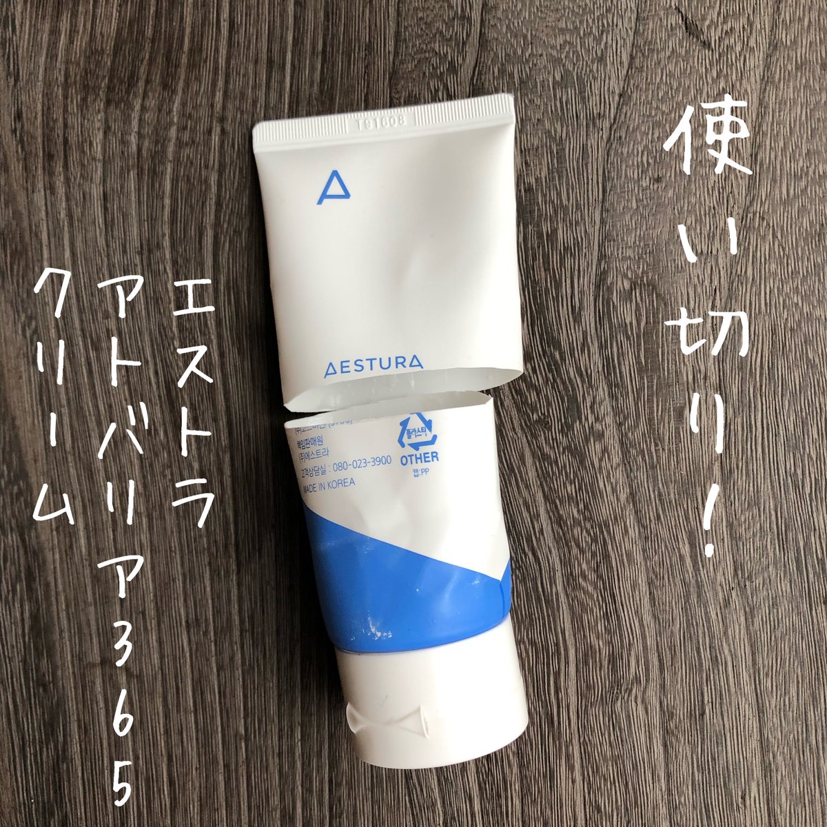 エリー 敏感肌だけど韓国スキンケア Ellycosmechan Twitter