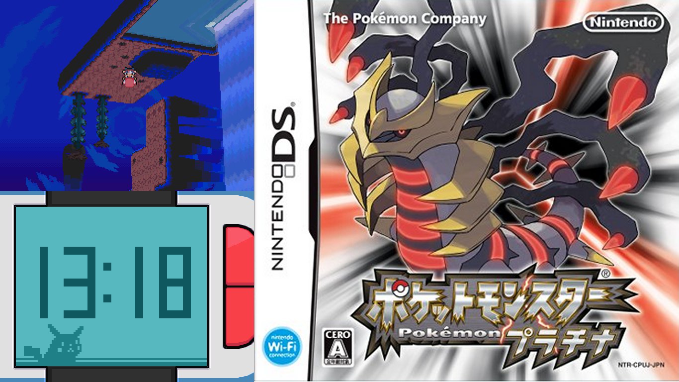 Pokémon Platinum - Sinnoh Pokédex