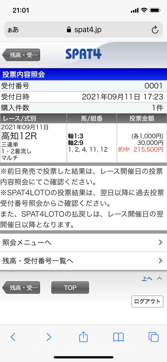 mmmjanp's tweet photo. @anauma_kun00 うぉっしゃー https://t.co/jkUsk9sEBj
