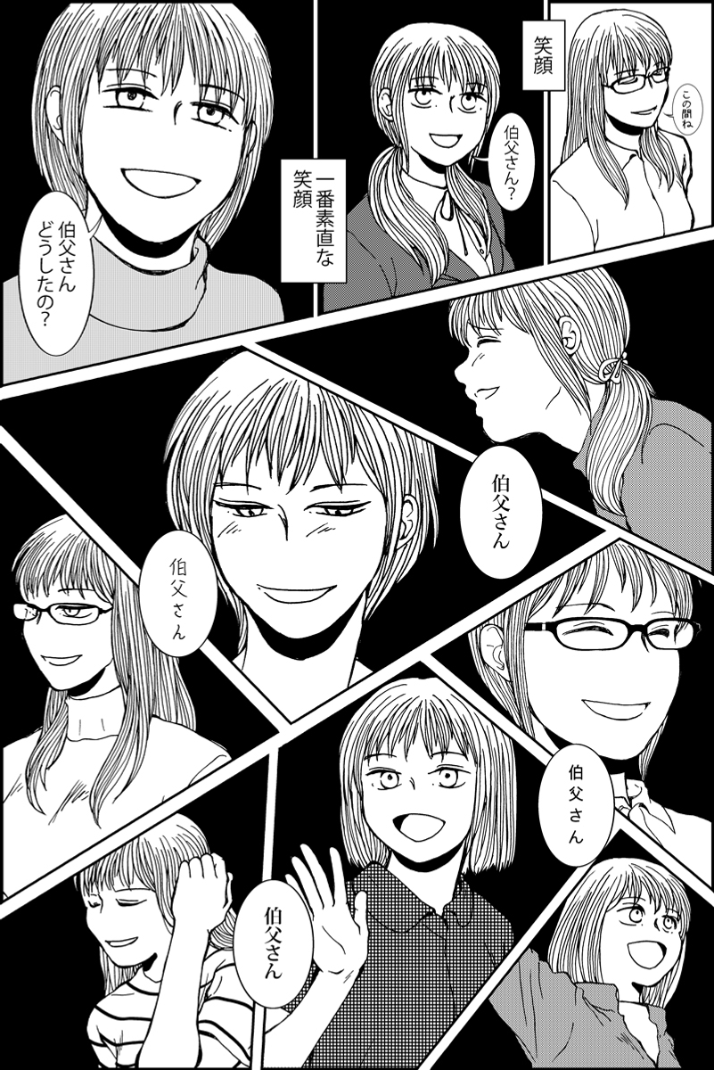 (3/5) 