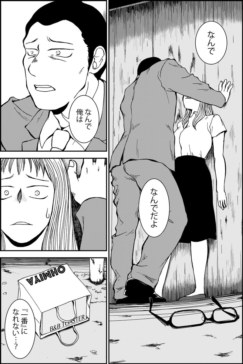 (4/5) 