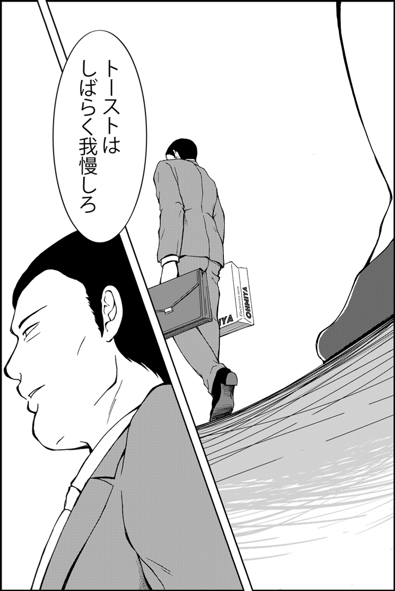 (5/5) 
