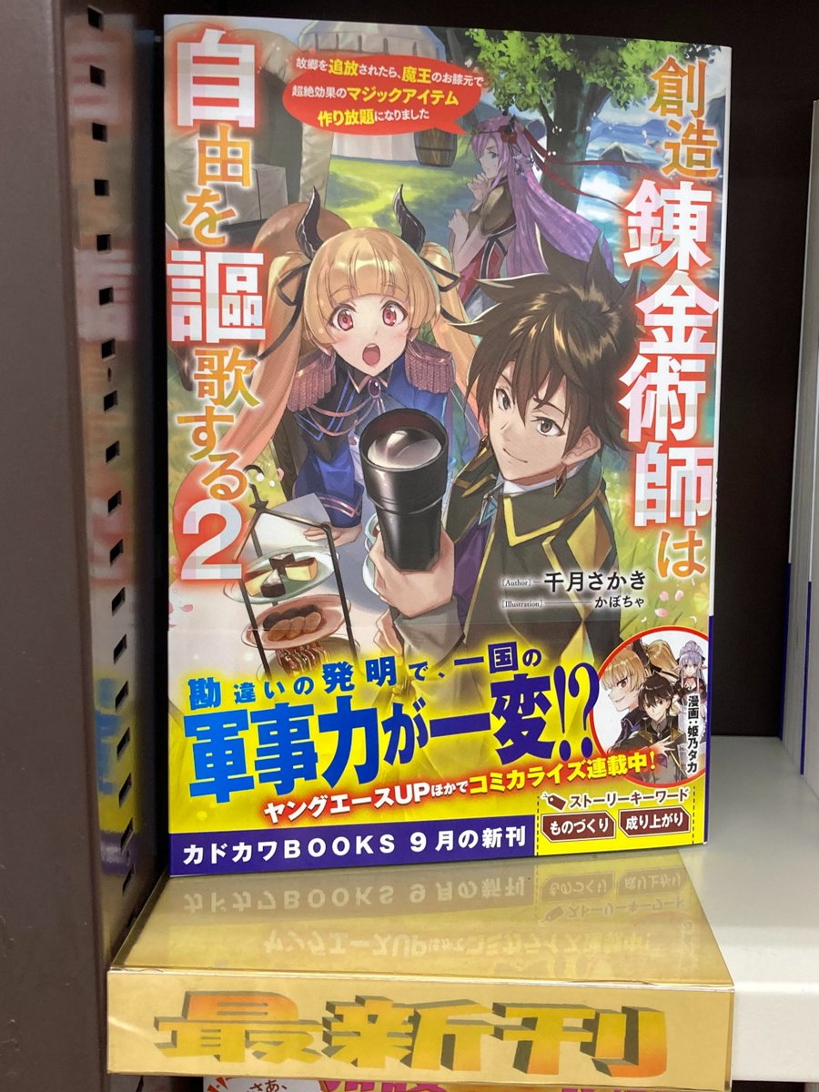 カドカワｂｏｏｋｓ