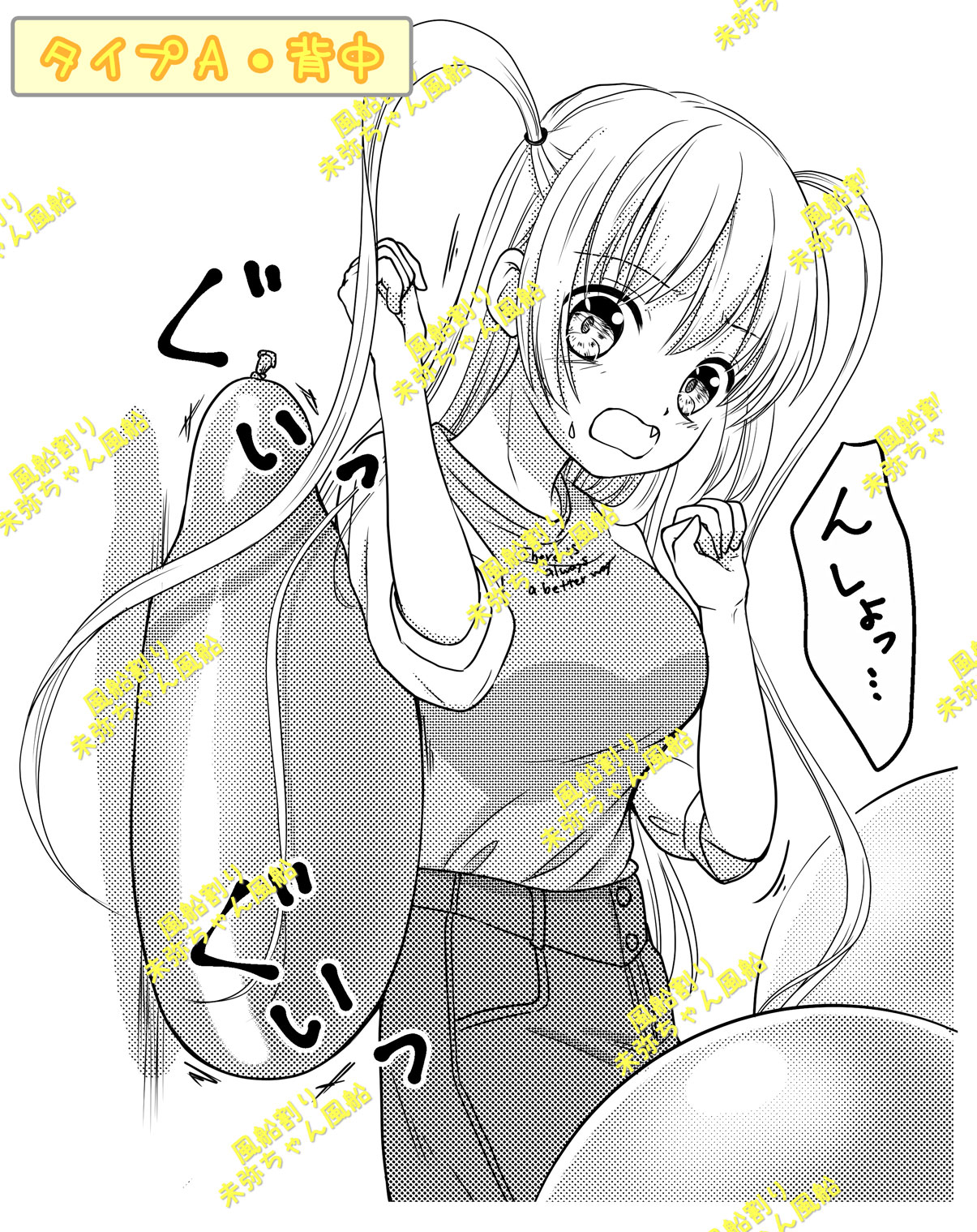 تويتر せいらさん工房 チアガール夏希ちゃん風船販売準備中 まずはgl版 على تويتر マンガ応援項目 オーダーメイドについて 今回 私服舞弥ちゃん風船と同時にマンガを購入 応援していただいた方にはこのイラスト風船をおまけ同封していました こちら