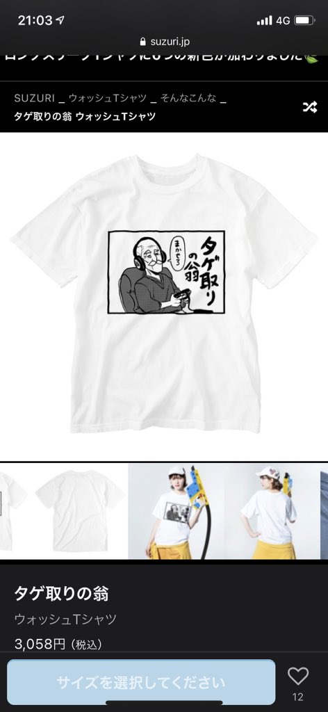 めっちゃ欲しい 