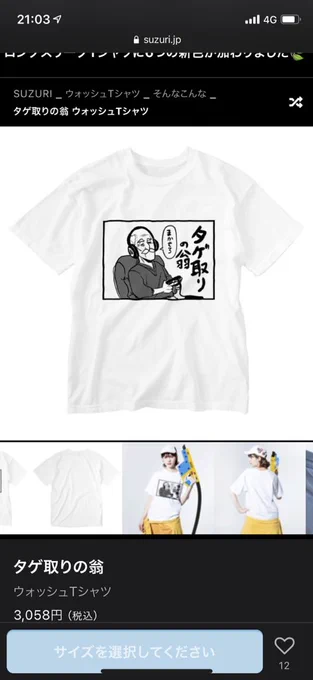 めっちゃ欲しい 