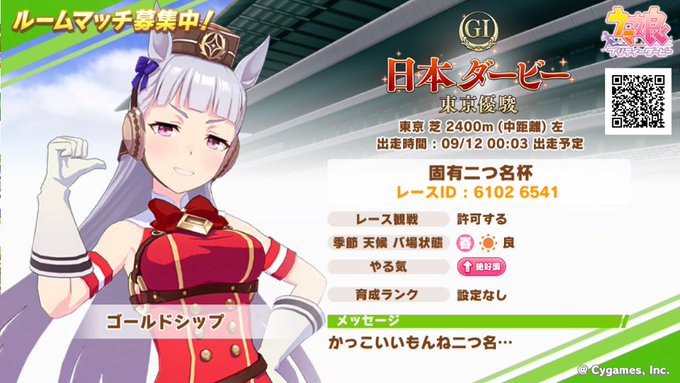 二つ名 の評価や評判 感想など みんなの反応を1日ごとにまとめて紹介 ついラン 二つ名 の評価や評判 感想など みんなの反応を1日ごとにまとめて紹介 ついラン
