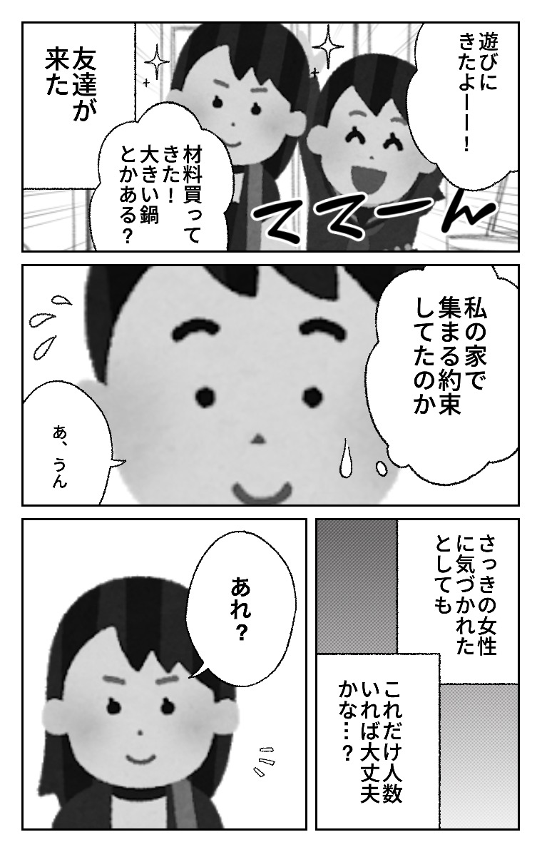先日みたこわい夢をマンガにしてみました。
https://t.co/n7XeVVVzcX
#WorldMaker 