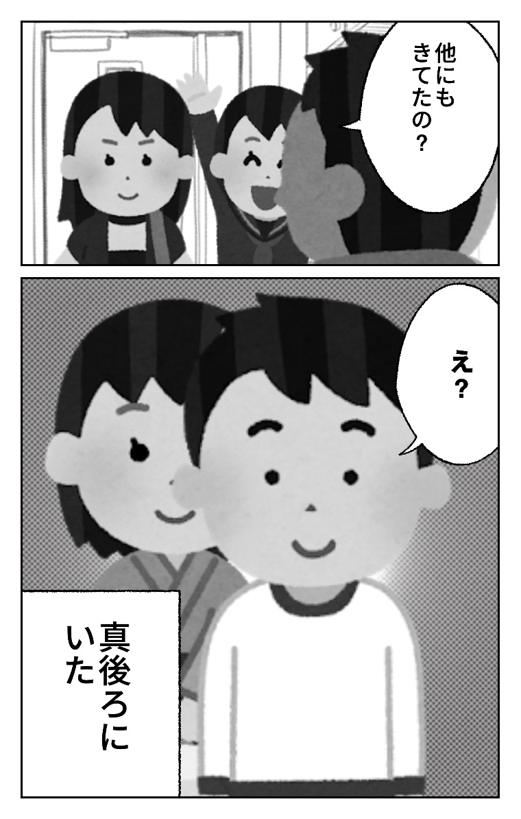 先日みたこわい夢をマンガにしてみました。
https://t.co/n7XeVVVzcX
#WorldMaker 