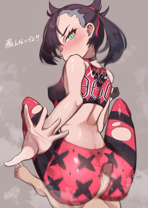 あくユニフォームのマリィめちゃんこエッチだと思います 