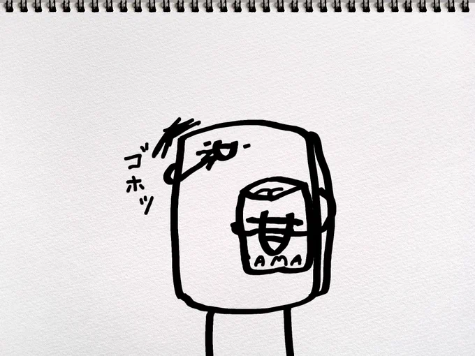 むせるほど甘い 