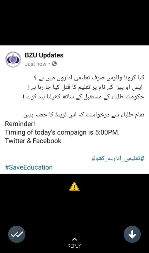 waleedbaloch686's tweet image. #SaveEducation
#NoOnlineClasses