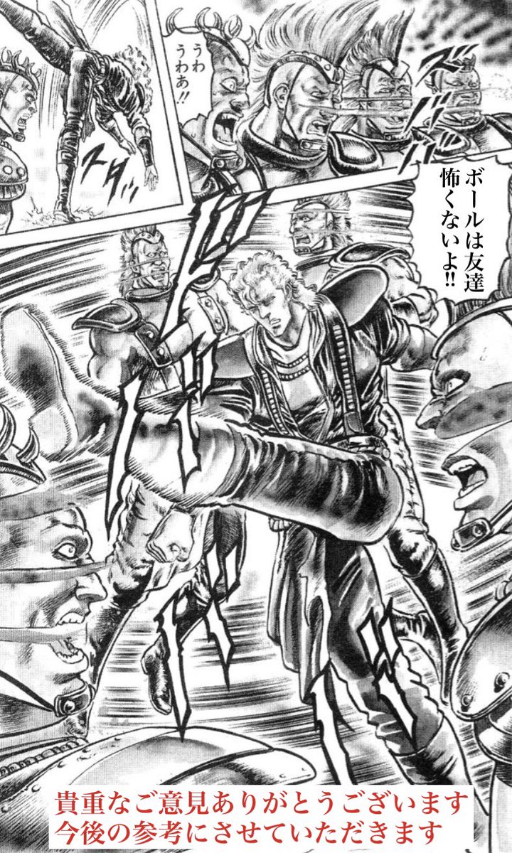 送料無料お手入れ要らず 送2円 リアル精密 北斗の拳 南斗鳳凰拳 サウザー 南斗紅鶴拳 ユダ 南斗白鷺拳 シュウ 彩色済 完成品 フィギュア 3体セット 武論尊 Www Lacistitis Es