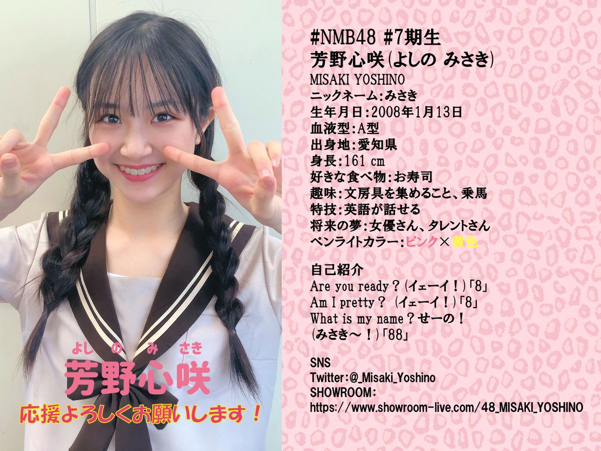 咲月様　確認ページ ホワイトステージは今日まで営業です 今年最後みなさん一緒に
