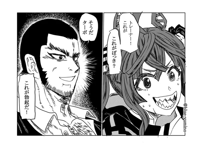 突如脳内に溢れ出した組み合わせ 