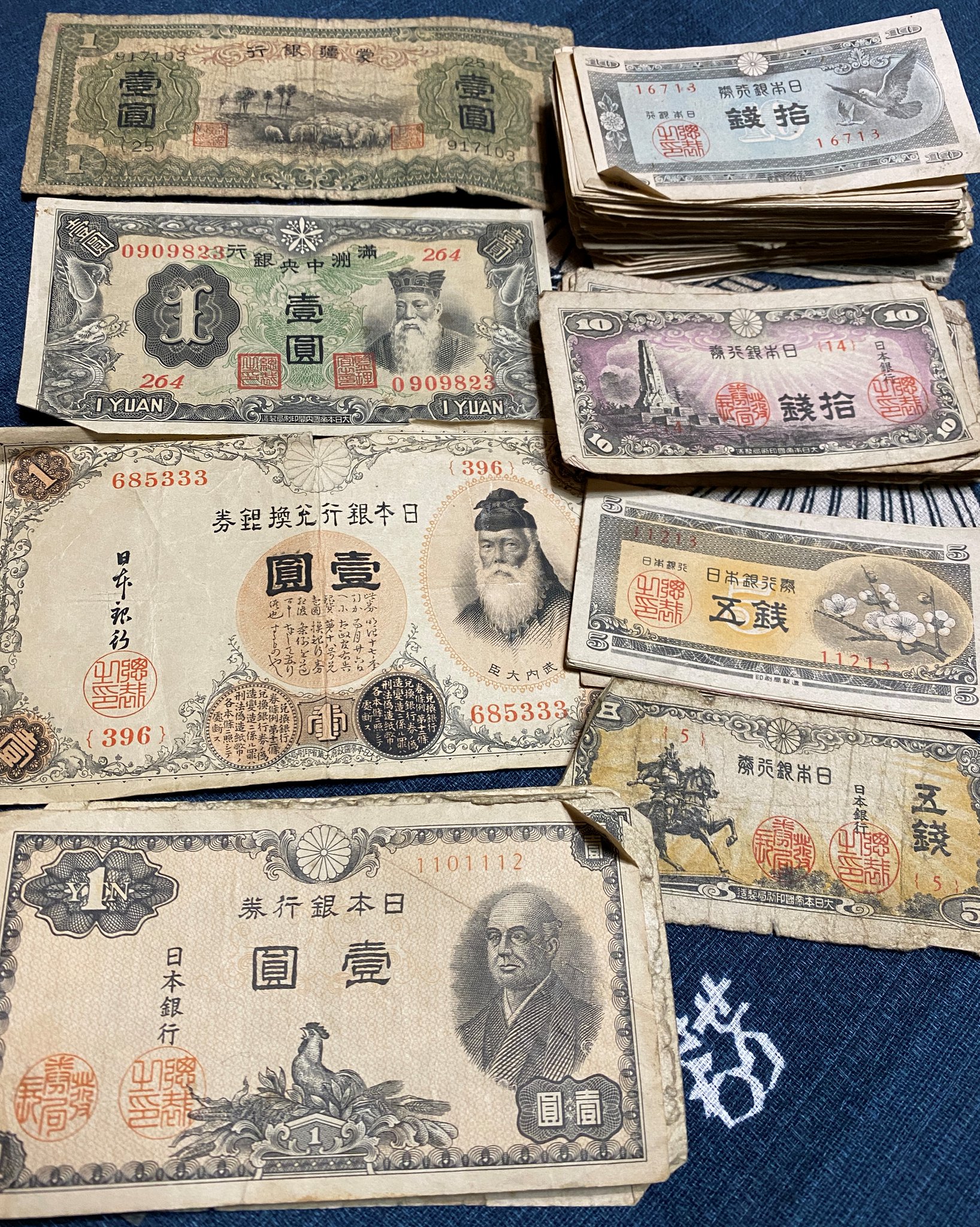 旧札 樋口一葉 5000円札 黒番号 Y666666J PMG67 – 野崎コイン