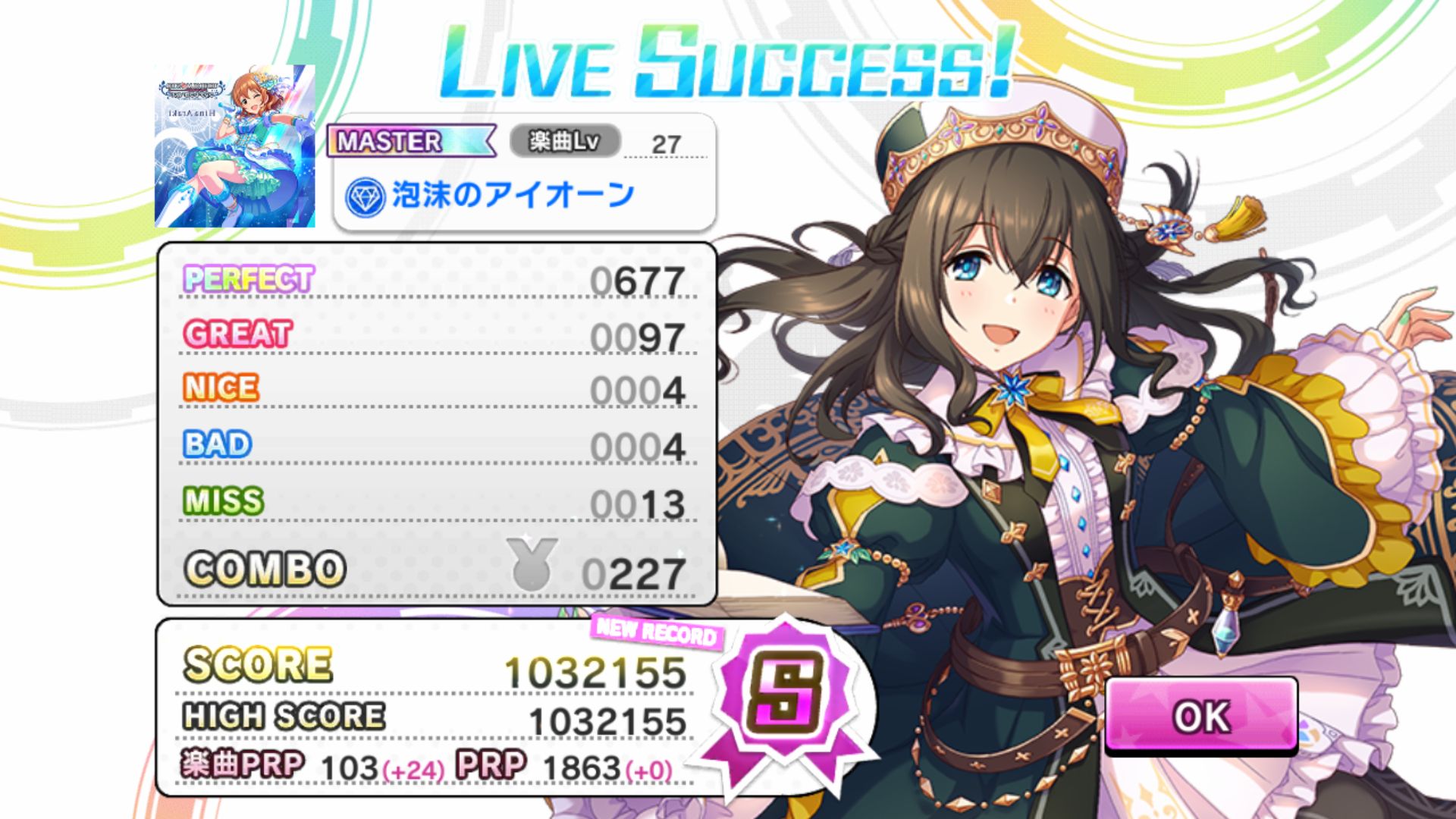 Ajcc デレステ 初めて調べてから編成を作ってみた シンデレラブレス編成covi7秒リフレイン型 ただし茄子さんだけボーカル特化 これだけ失敗して100万越えにびっくりする T Co Q3fxngkbuy Twitter