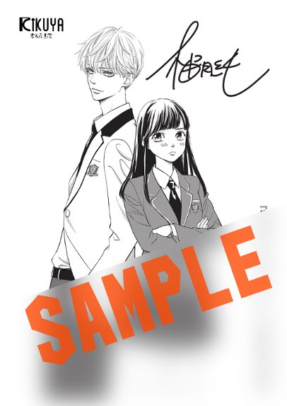 別冊フレンド編集部 on X:
