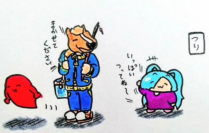 おやすみなさい
#イオリの森美術館
#ばあちゃる 
