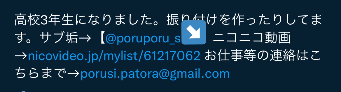 ぽるし On Twitter はい Mmd振り付け使用許可は相も変わらず商業目的外でクレジットやコンテンツツリーをしていただければフリーにしています