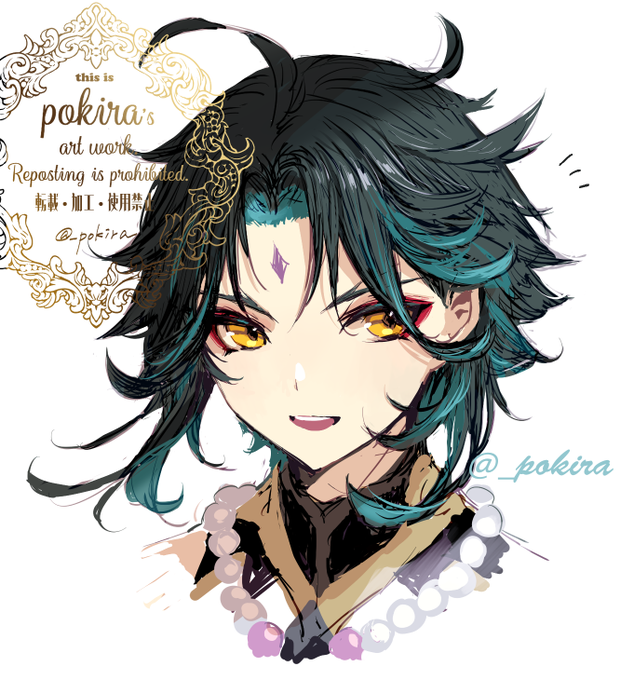 愛………
#原神 #GenshinImpact 
#原神イラスト #genshinimpactfanart #Xiao 