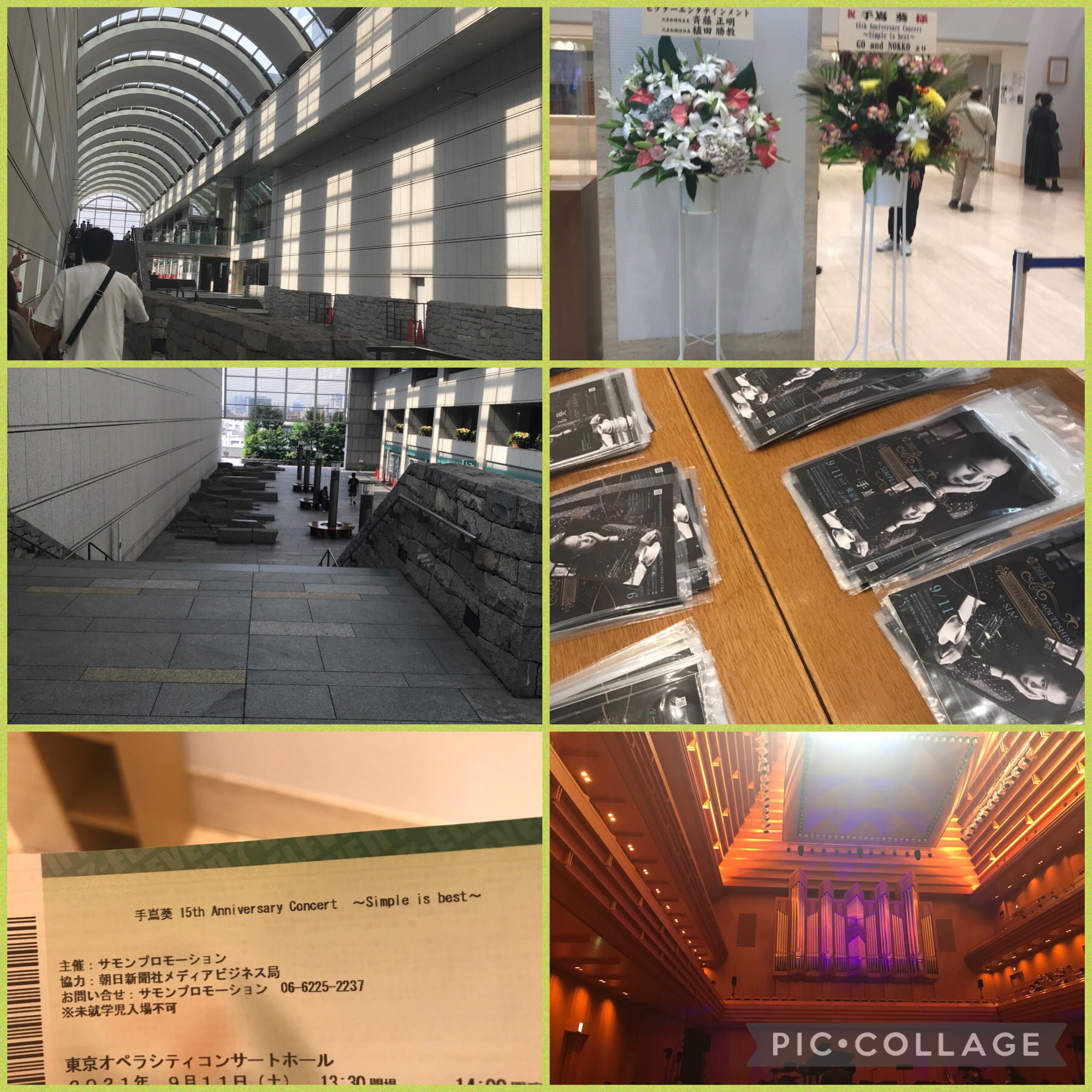 東京ｵﾍﾟﾗｼﾃｨｺﾝｻｰﾄﾎｰﾙ Twitter Search Twitter