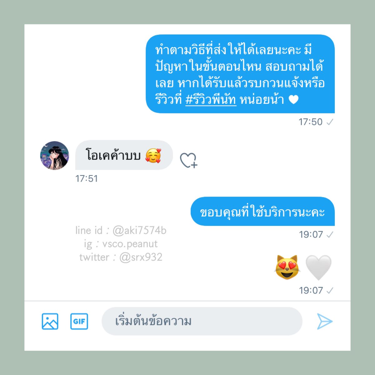 bryn tweet media