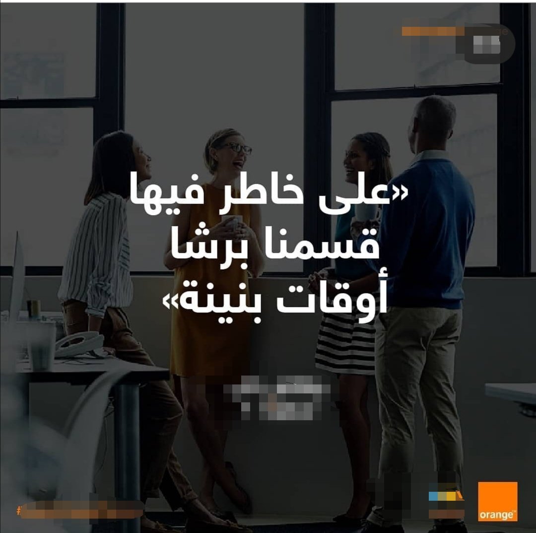 KHALIL CHEIKHROUHOU tweet media